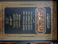 Image of وصايا وتوجيهات لطلاب العلم