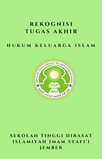 Image of EFEKTIVITAS SEMINAR SOSIALISASI ZAKAT PERTANIAN SEBAGAI SARANA MENCAPAI KESEJAHTERAAN UMMAT PADA MASYARAKAT DESA TAMANSARI KECAMATAN MUMBULSARI KABUPATEN JEMBER