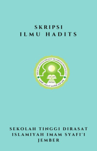 Image of تخريج أحاديث المستدرك لأبي عبد الله الحاكم رقم (٥٨٧-٥٩١) من كتاب الطهارة