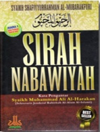 Image of Sirah Nabawiyah