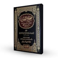 Image of Surga dan Neraka serta para penghuninya