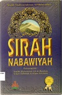 Image of Sirah Nabawiyah